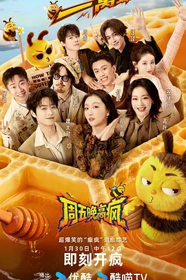 放学后的天台 抖音热推竖屏百合短剧封面