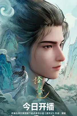 漫改百合短剧 女同动漫行业观察配图